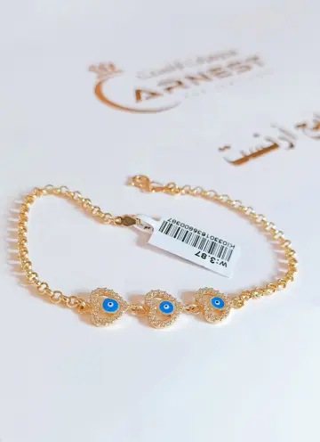 انسيال ذهب عيار 18 من كينج جولد King gold