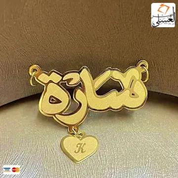 كوليه بالاسم ذهب عيار 18 من NA