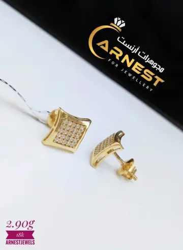 حلق ذهب عيار 18 من اندريا وجورج Andrea&George