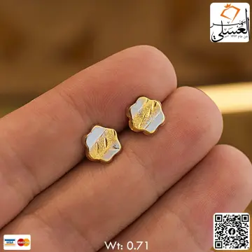 حلق اطفال ذهب عيار 18
