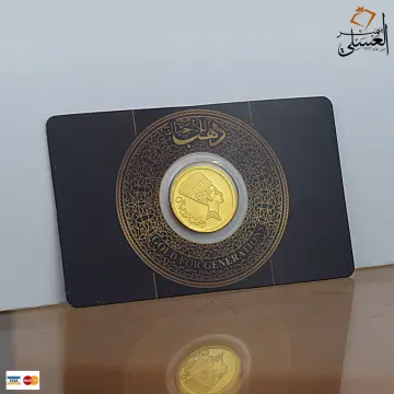 سبيكة ذهب عيار 24 من جيد جولد Gaied Gold