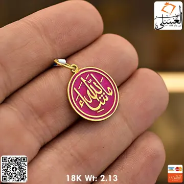 تعليقه ذهب عيار 18 من fayroz