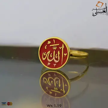 خاتم اطفال ذهب عيار 18 من NA