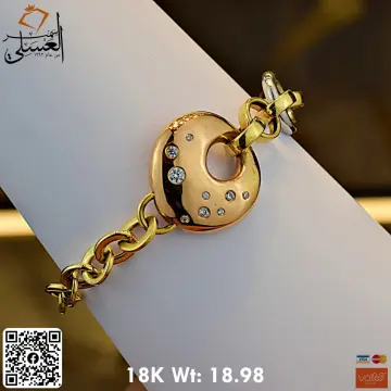 انسيال ذهب عيار 18 من ماستر جولد Master gold
