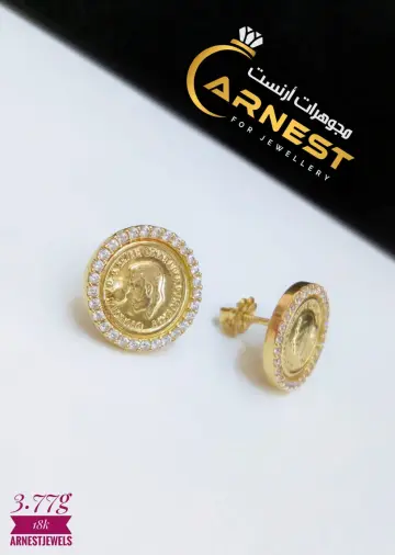 حلق ذهب عيار 18 من اندريا وجورج Andrea&George