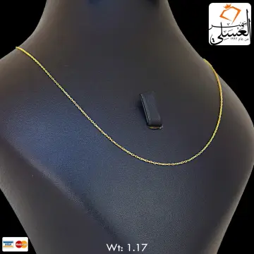 سلسلة ذهب عيار 18