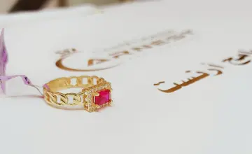 خاتم ذهب عيار 18 من كيرمينا Kirmena