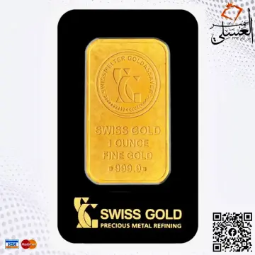 سبيكة ذهب عيار 24 من سويس جولد Swiss Gold