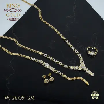 طقم كامل ذهب عيار 18 من كينج جولد King gold