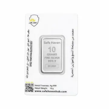 سبيكة فضة عيار 999 من مركز الملاذ الآمن - Safe Haven Hub