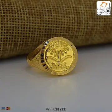 خاتم ذهب عيار 21 من اندريا وجورج Andrea&George
