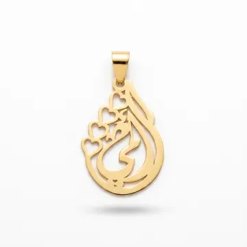 تعليقه ذهب عيار 18 من Elasaly