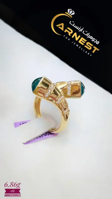 خاتم ذهب عيار 18 من ايجيبت جولد Egypt gold