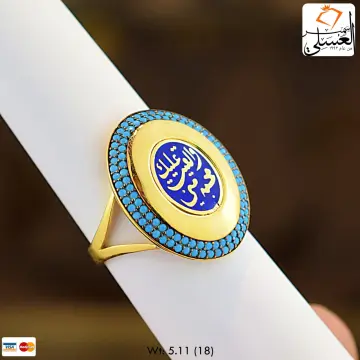 خاتم ذهب عيار 18 من اندريا وجورج Andrea&George