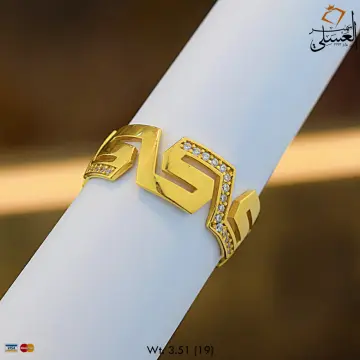 دبل زفاف ذهب عيار 18 من كينج جولد King gold