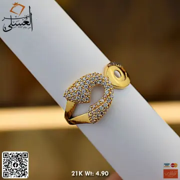 خاتم ذهب عيار 21 من ستار جولد Star Gold