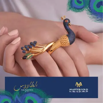 خاتم ذهب عيار 18 من ماستر جولد Master gold