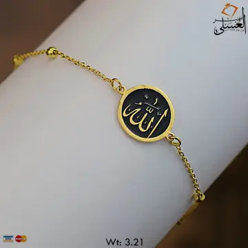 انسيال ذهب عيار 18 من جيد جولد Gaied Gold
