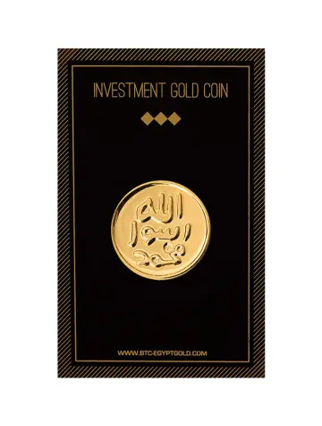 جنيه ذهب عيار 21 من بي تي سي BTC
