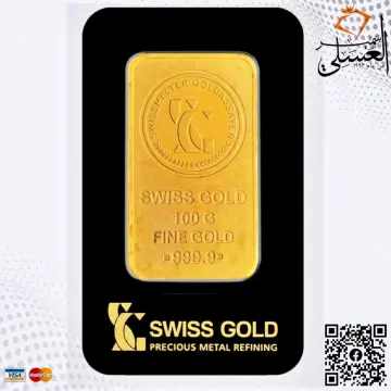 سبيكة ذهب عيار 24 من سويس جولد Swiss Gold