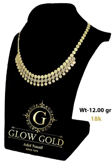 كوليه ذهب عيار 18 من جلو جولد Glow Gold