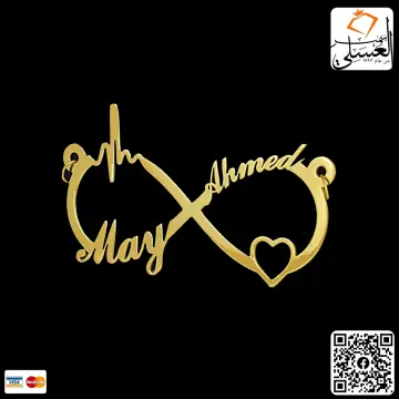 تعليقه ذهب عيار 18