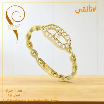 خاتم ذهب عيار 18 من لازوردى Lazurde