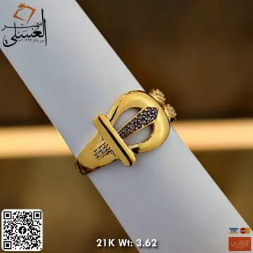 خاتم ذهب عيار 21 من ستار جولد Star Gold