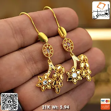 حلق ذهب عيار 21 من ستار جولد Star Gold