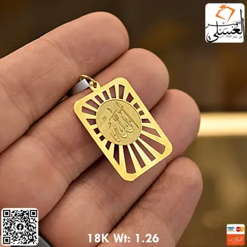 تعليقه ذهب عيار 18 من NA