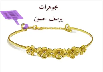 اسورة اطفال ذهب عيار 18 من ايجيبت جولد Egypt gold