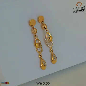 حلق ذهب عيار 21 من أشرف حلمى