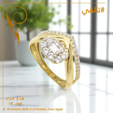 خاتم ذهب عيار 18 من لازوردى Lazurde