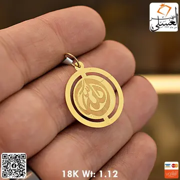 تعليقه ذهب عيار 18 من NA