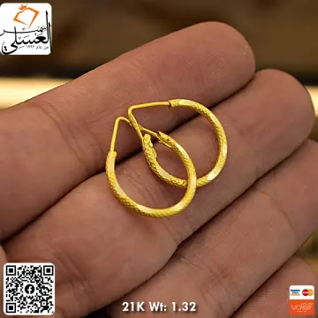 حلق ذهب عيار 21 من ستار جولد Star Gold