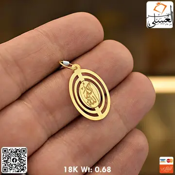 تعليقه ذهب عيار 18 من NA