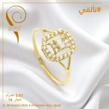 خاتم ذهب عيار 18 من لازوردى Lazurde