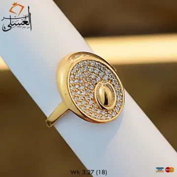 خاتم ذهب عيار 21 من أشرف حلمى